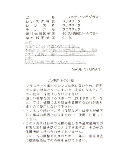 Heather（ヘザー）の「HEサングラス　284737（サングラス・レディース・ベージュ/ブラウン/ピンク・ONE SIZE）」の20枚目の写真