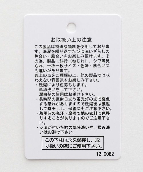 LEPSIM（レプシィム）の「ピグメントショートトップス　352451（Tシャツ/カットソー・レディース・イエロー/グレー・FREE）」の12枚目の写真