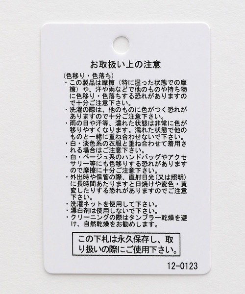 LEPSIM（レプシィム）の「ピグメントショートトップス　352451（Tシャツ/カットソー・レディース・イエロー/グレー・FREE）」の16枚目の写真