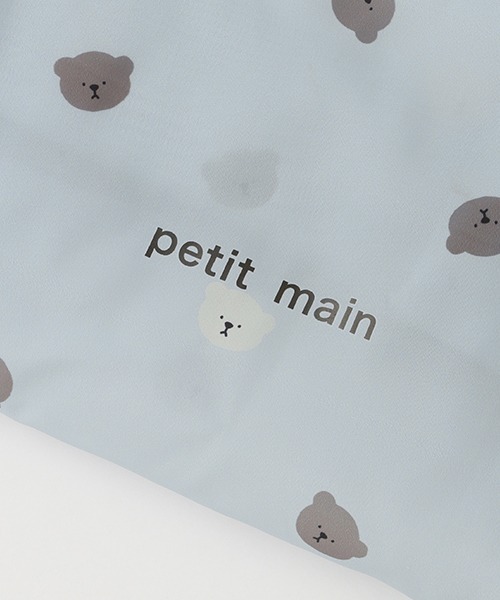 petit main（プティマイン）の「アソートポケッタブルエコバッグ（バックパック/リュック・キッズ・オフホワイト/ブルーグレー/ライトピンク/ライトベージュ/クリーム/レッド/ラベンダー・FREE）」の9枚目の写真
