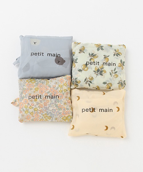 petit main（プティマイン）の「アソートポケッタブルエコバッグ（バックパック/リュック・キッズ・オフホワイト/ブルーグレー/ライトピンク/ライトベージュ/クリーム/レッド/ラベンダー・FREE）」の13枚目の写真