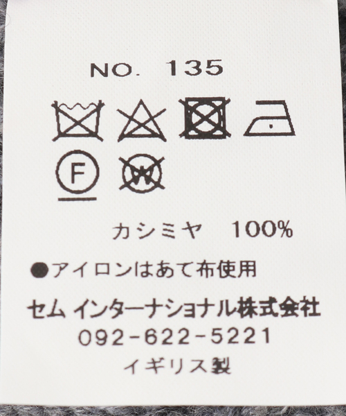 WILLIAM BRUNTON（ウィリアムブラントン）の「【WILLIAM BRUNTON / ウィリアム ブラントン】リブニットボウ（ニットキャップ/ビーニー・レディース・ホワイト/チャコールグレー/ブラック・FREE）」の4枚目の写真