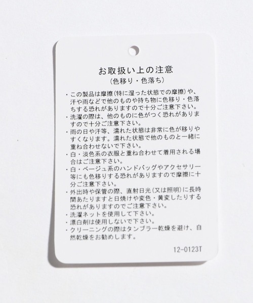 HARE（ハレ）の「ドッキングシャギーコート(HARE)（ダッフルコート・メンズ・グレー/ブラック・SMALL/MEDIUM）」の22枚目の写真