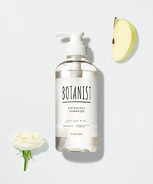 BOTANIST（ボタニスト）の「BOTANIST ボタニスト ボタニカル シャンプー トリートメント（シャンプー）」