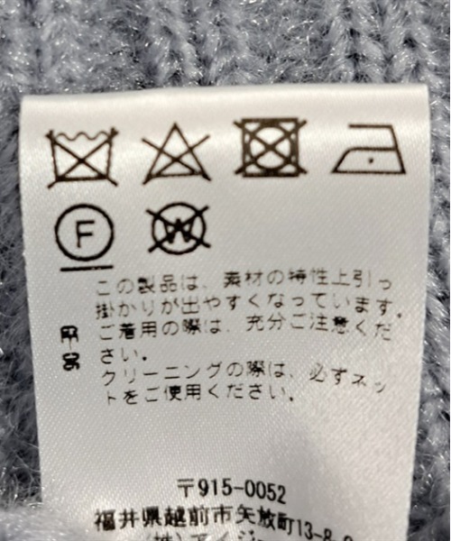 FickleBebe(フィクルベベ)の「ビッグリボン2WAYニット(ニット/セーター・レディース・ブルーグレー/ブラック/ホワイト・FREE)」の6枚目の写真