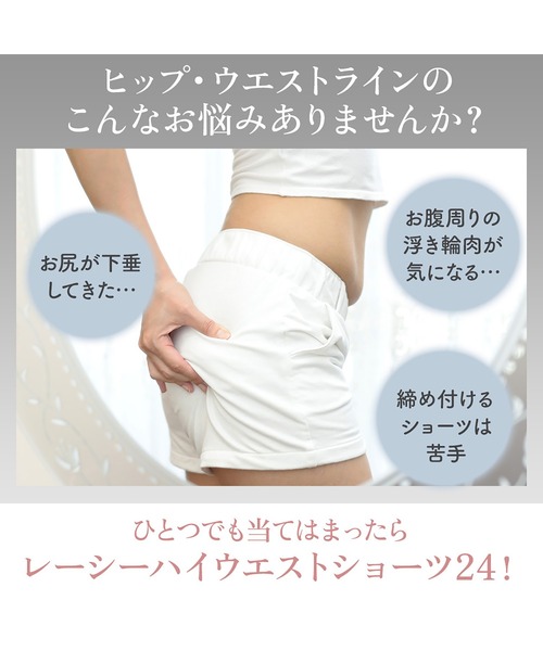 BRADELIS NEWYORK(ブラデリスニューヨーク)の「レーシーハイウエストショーツ24 カヤビューティーラボ ブラデリス 補正下着 補整(ショーツ・レディース・チャコール/グレイッシュベージュ/ピンクベージュ/ブルー・L/M/LL/S/3L)」の20枚目の写真