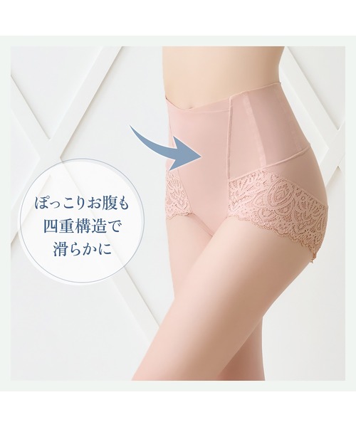 BRADELIS NEWYORK(ブラデリスニューヨーク)の「レーシーハイウエストショーツ24 カヤビューティーラボ ブラデリス 補正下着 補整(ショーツ・レディース・チャコール/グレイッシュベージュ/ピンクベージュ/ブルー・L/M/LL/S/3L)」の22枚目の写真