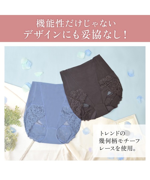 BRADELIS NEWYORK(ブラデリスニューヨーク)の「レーシーハイウエストショーツ24 カヤビューティーラボ ブラデリス 補正下着 補整(ショーツ・レディース・チャコール/グレイッシュベージュ/ピンクベージュ/ブルー・L/M/LL/S/3L)」の6枚目の写真