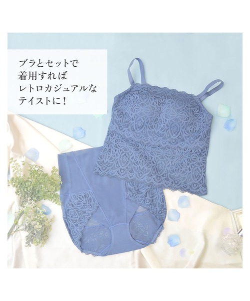 BRADELIS NEWYORK(ブラデリスニューヨーク)の「レーシーハイウエストショーツ24 カヤビューティーラボ ブラデリス 補正下着 補整(ショーツ・レディース・チャコール/グレイッシュベージュ/ピンクベージュ/ブルー・L/M/LL/S/3L)」の7枚目の写真
