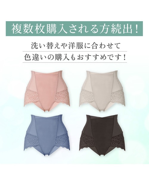 BRADELIS NEWYORK(ブラデリスニューヨーク)の「レーシーハイウエストショーツ24 カヤビューティーラボ ブラデリス 補正下着 補整(ショーツ・レディース・チャコール/グレイッシュベージュ/ピンクベージュ/ブルー・L/M/LL/S/3L)」の12枚目の写真