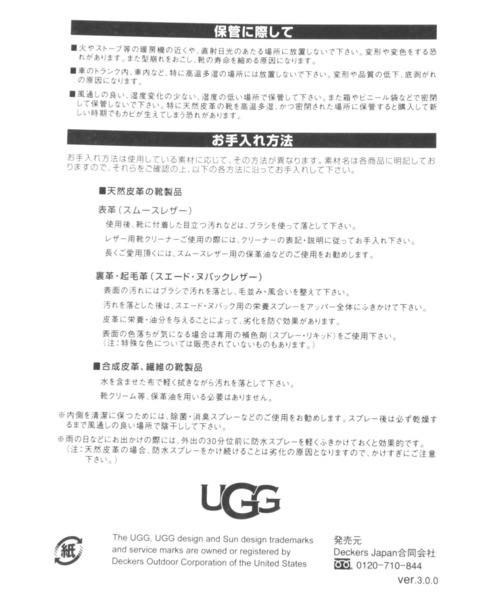 UGG（アグ）の「【UGG(アグ)】GoldenGlow（サンダル・レディース・ブラック/ベージュ/ブラウン/ピンク・23/24）」の12枚目の写真