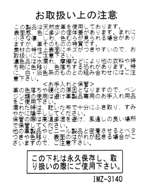 MARGE SHERWOOD（マージシャーウッド）の「【MARGESHERWOOD】BESSETTEバッグ(silver)（ショルダーバッグ・レディース・シルバーグレー・FREE）」の8枚目の写真