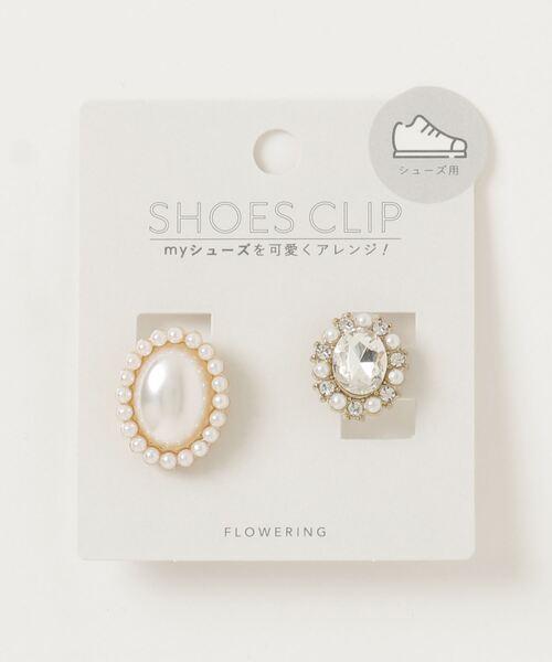 パール×ビジュー/シューズクリップ（シューズアクセサリー