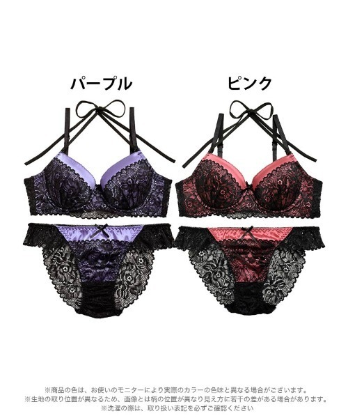 3way グロリアス レース ホルターネック ブラジャー & バック