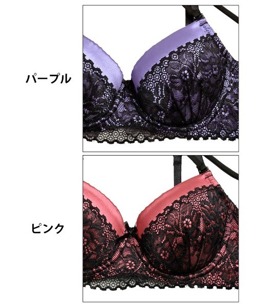 3way グロリアス レース ホルターネック ブラジャー & バック