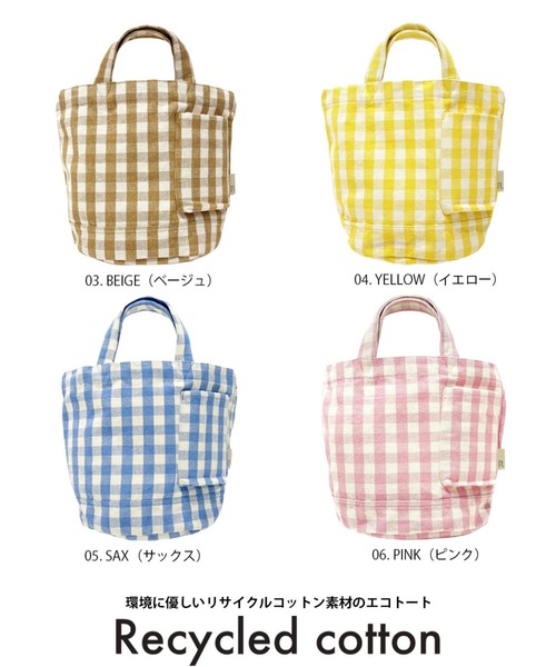 ROOTOTE（ルートート）の「ルートート / SN.デリ.メルシー-D（トートバッグ・レディース・サックスブルー/ブラック/ピンク/グレー/イエロー/ベージュ・FREE）」の18枚目の写真