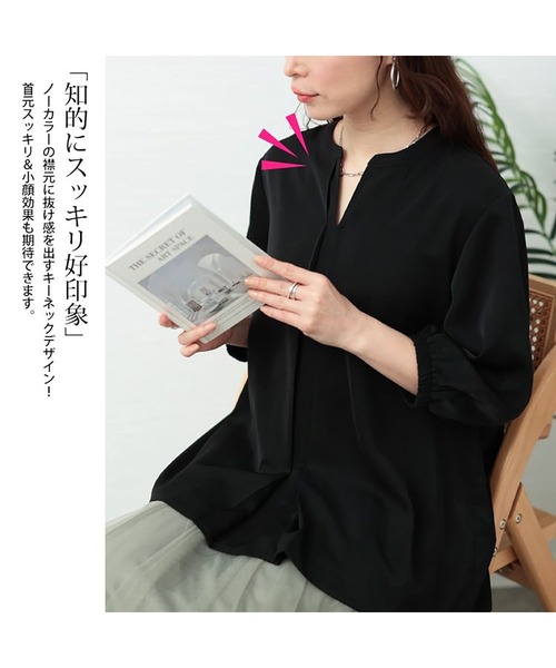 GOLDJAPAN(ゴールドジャパン)の「キーネックタックブラウス【大きいサイズ対応】(シャツ/ブラウス・レディース・ブラック/ネイビー/ホワイト・LL/3L/4L/5L)」の7枚目の写真