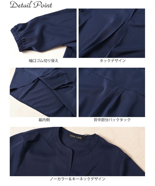 GOLDJAPAN(ゴールドジャパン)の「キーネックタックブラウス【大きいサイズ対応】(シャツ/ブラウス・レディース・ブラック/ネイビー/ホワイト・LL/3L/4L/5L)」の17枚目の写真