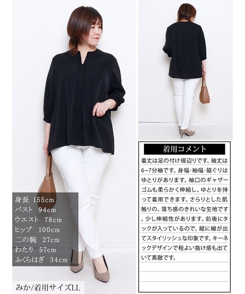 GOLDJAPAN(ゴールドジャパン)の「キーネックタックブラウス【大きいサイズ対応】(シャツ/ブラウス・レディース・ブラック/ネイビー/ホワイト・LL/3L/4L/5L)」の18枚目の写真