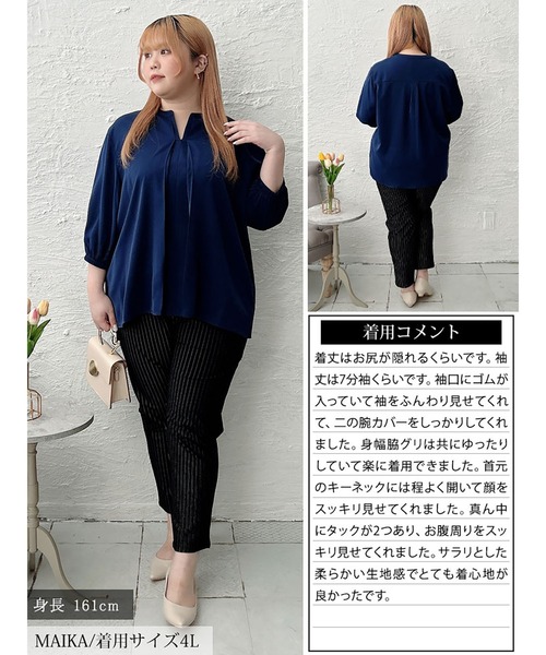 GOLDJAPAN(ゴールドジャパン)の「キーネックタックブラウス【大きいサイズ対応】(シャツ/ブラウス・レディース・ブラック/ネイビー/ホワイト・LL/3L/4L/5L)」の19枚目の写真
