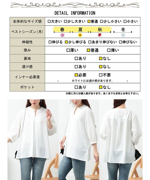 GOLDJAPAN(ゴールドジャパン)の「キーネックタックブラウス【大きいサイズ対応】(シャツ/ブラウス・レディース・ブラック/ネイビー/ホワイト・LL/3L/4L/5L)」の22枚目の写真