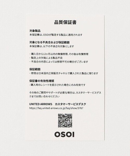 OSOI(オソイ)の「<OSOI>SHOULDER BROCLE バッグ(ショルダーバッグ・レディース・ブラック/ダークブラウン・FREE)」の5枚目の写真
