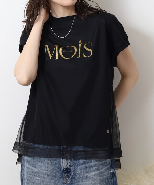 EGLANTINE(エグランティーヌ)の「EGLANTINE チュールレイヤード ロゴプリント フレンチスリーブカットソー(Tシャツ/カットソー・レディース・ブラック/オフホワイト/グレイッシュブルー/カーキ・40)」の1枚目の写真