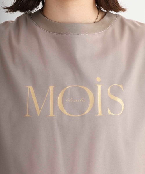 tシャツ EGLANTINE チュールレイヤード ロゴプリント フレンチスリーブカットソー レディース エグランティーヌ EGLANTINE チュールレイヤード ロゴプリント