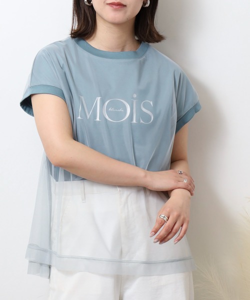 tシャツ EGLANTINE チュールレイヤード ロゴプリント フレンチスリーブカットソー レディース エグランティーヌ EGLANTINE チュールレイヤード ロゴプリント