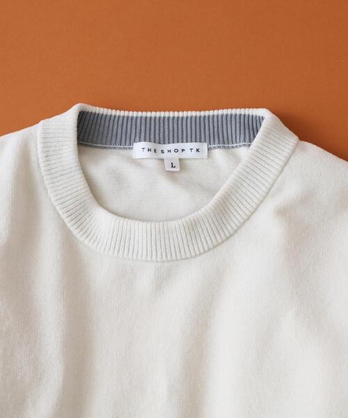 セール】【触れるたびに心地良い】ライトモールニット 洗濯機OK/ユニ