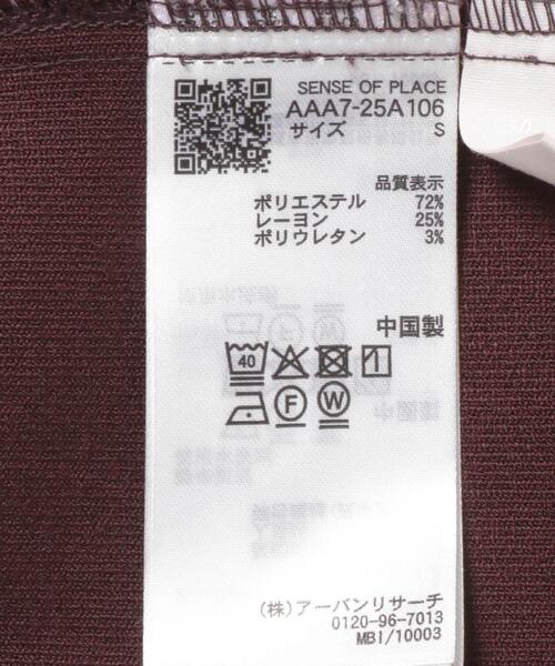 SENSE OF PLACE by URBAN RESEARCH(センスオブプレイスバイアーバンリサーチ)の「キモウナロースカート(スカート・レディース・キャメル/チャコールグレー/ブラウン・SMALL/MEDIUM)」の18枚目の写真