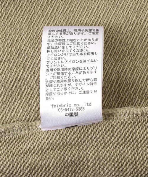 DANKE SCHON(ダンケシェーン)の「DankeSchon/ダンケシェーン/CUT FRINGE SWEAT CREWNECK BLACK(スウェット・レディース・ベージュ/ブラック・M/L)」の22枚目の写真