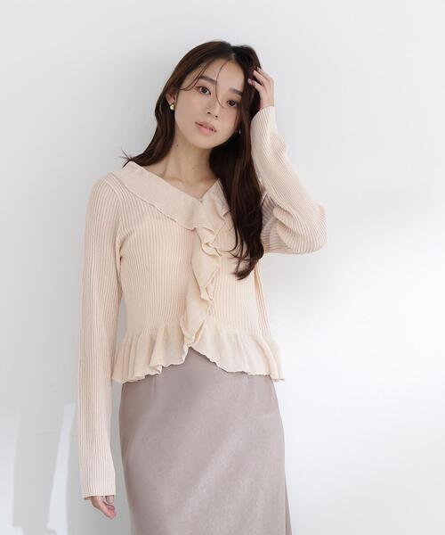 今季販売中　新品　ナチュラルビューティーベーシック　フリルトリムカーディガン NATURAL BEAUTY BASIC（ナチュラルビューティーベーシック