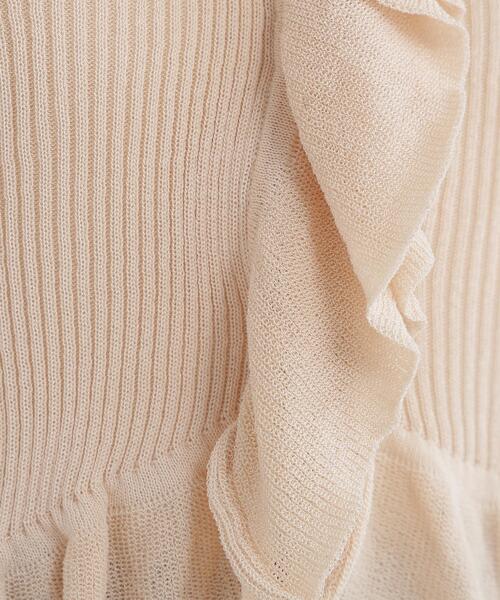 今季販売中　新品　ナチュラルビューティーベーシック　フリルトリムカーディガン NATURAL BEAUTY BASIC（ナチュラルビューティーベーシック