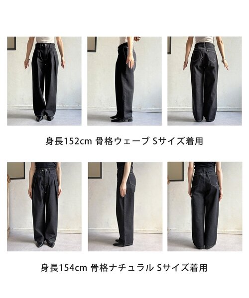 Thevon(ゼボン)の「2タックデニム(デニムパンツ・レディース・ブラック/サックスブルー・S/M)」の12枚目の写真