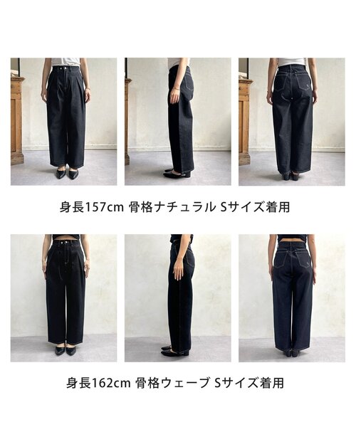 Thevon(ゼボン)の「2タックデニム(デニムパンツ・レディース・ブラック/サックスブルー・S/M)」の13枚目の写真