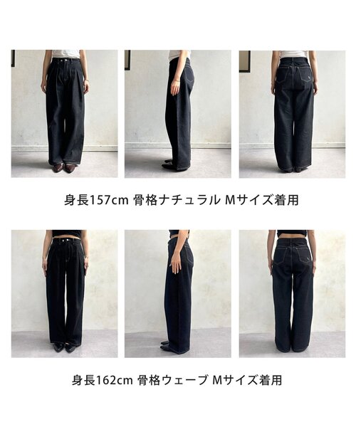 Thevon(ゼボン)の「2タックデニム(デニムパンツ・レディース・ブラック/サックスブルー・S/M)」の14枚目の写真