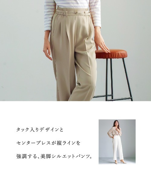 White Collection（ホワイトコレクション）の「【 サッシュベルト付 】センタープレス・タックワイドストレートパンツ（その他パンツ・レディース・ホワイト/ベージュ/ミント/ピンク/ブラック・S/L/M）」の11枚目の写真