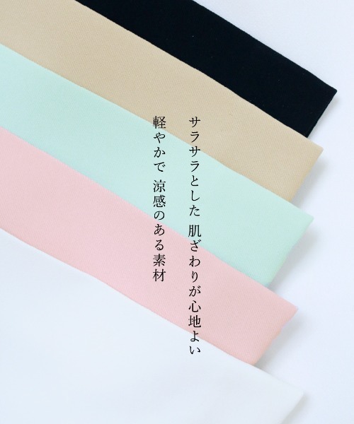 White Collection（ホワイトコレクション）の「【 サッシュベルト付 】センタープレス・タックワイドストレートパンツ（その他パンツ・レディース・ホワイト/ベージュ/ミント/ピンク/ブラック・S/L/M）」の13枚目の写真