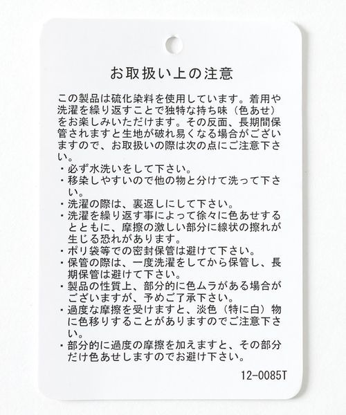 JEANASIS（ジーナシス）の「【WEB限定】デニムZIPバルーンブルゾン/653184（ブルゾン・レディース・ブラック系その他/ブルー系その他・FREE）」の6枚目の写真