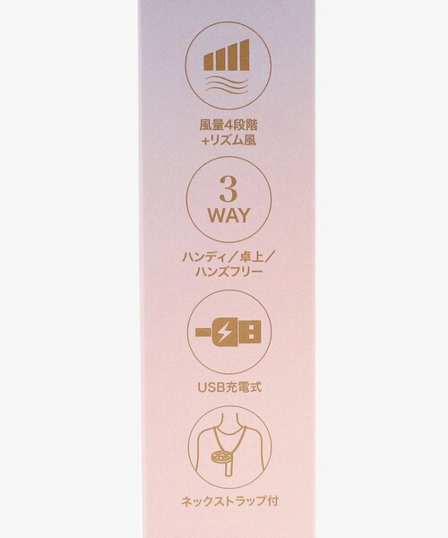 Afternoon Tea（アフタヌーンティー）の「グラデーションスーパーウインドファン（生活家電・レディース・パープル/ブルー・ONE SIZE）」の18枚目の写真