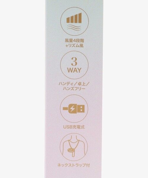 Afternoon Tea（アフタヌーンティー）の「グラデーションスーパーウインドファン（生活家電・レディース・パープル/ブルー・ONE SIZE）」の5枚目の写真