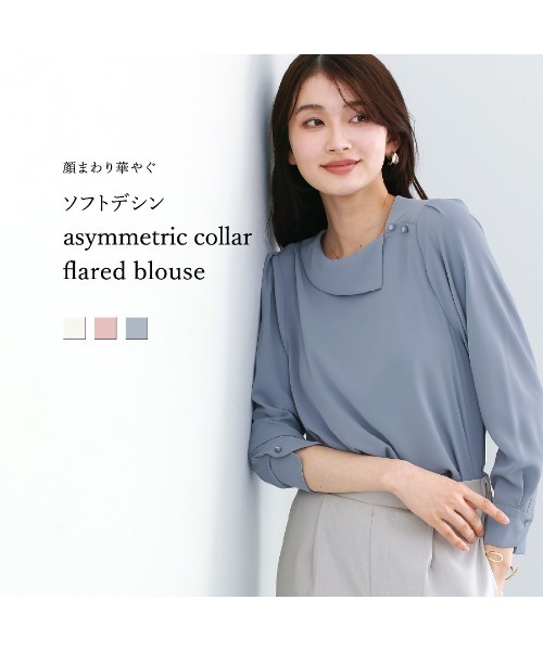 White Collection（ホワイトコレクション）の「【 顔まわり華やぐ 】 ソフトデシン・アシメカラーフレアブラウス（シャツ/ブラウス・レディース・サックスブルー/ピンク/オフホワイト・M/L/S）」の15枚目の写真