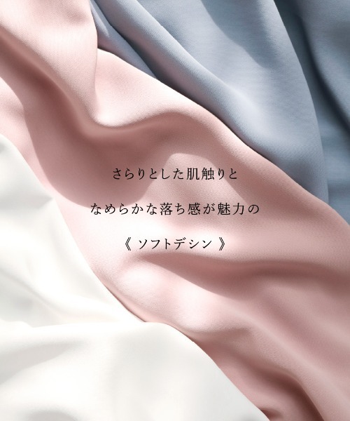 White Collection（ホワイトコレクション）の「【 顔まわり華やぐ 】 ソフトデシン・アシメカラーフレアブラウス（シャツ/ブラウス・レディース・サックスブルー/ピンク/オフホワイト・M/L/S）」の18枚目の写真