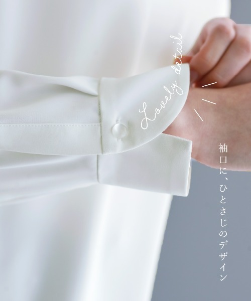White Collection（ホワイトコレクション）の「【 顔まわり華やぐ 】 ソフトデシン・アシメカラーフレアブラウス（シャツ/ブラウス・レディース・サックスブルー/ピンク/オフホワイト・M/L/S）」の19枚目の写真