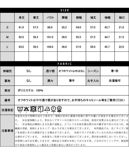White Collection（ホワイトコレクション）の「【 顔まわり華やぐ 】 ソフトデシン・アシメカラーフレアブラウス（シャツ/ブラウス・レディース・サックスブルー/ピンク/オフホワイト・M/L/S）」の22枚目の写真