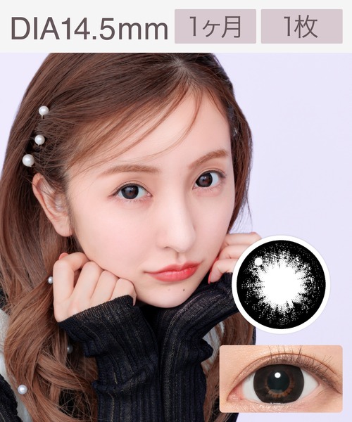 candy magic｜キャンディーマジックのビューティーグッズ（ブラック