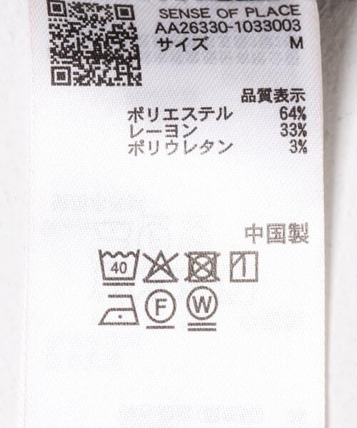 SENSE OF PLACE by URBAN RESEARCH（センスオブプレイスバイアーバンリサーチ）の「『イージーケア』カラールーズシャツ（シャツ/ブラウス・メンズ・ライトカーキ/ライトベージュ/ベージュ系その他/ブラック/グレー系その他・LARGE/MEDIUM）」の16枚目の写真