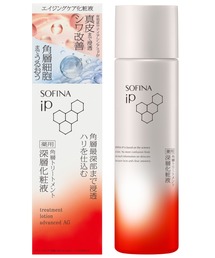 ソフィーナ iP ベースケア セラム＜土台美容液＞ レフィル90G