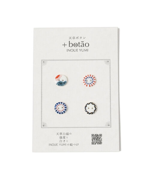 BEAMS（ビームス）の「botao / 別注 ボタン 4個セット△（ネックレス ...